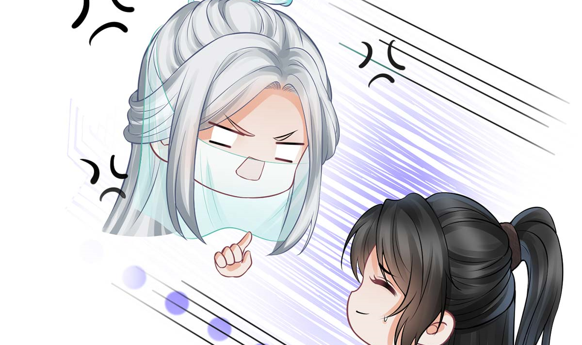 打死也不做师尊16 第15话 亲密接触