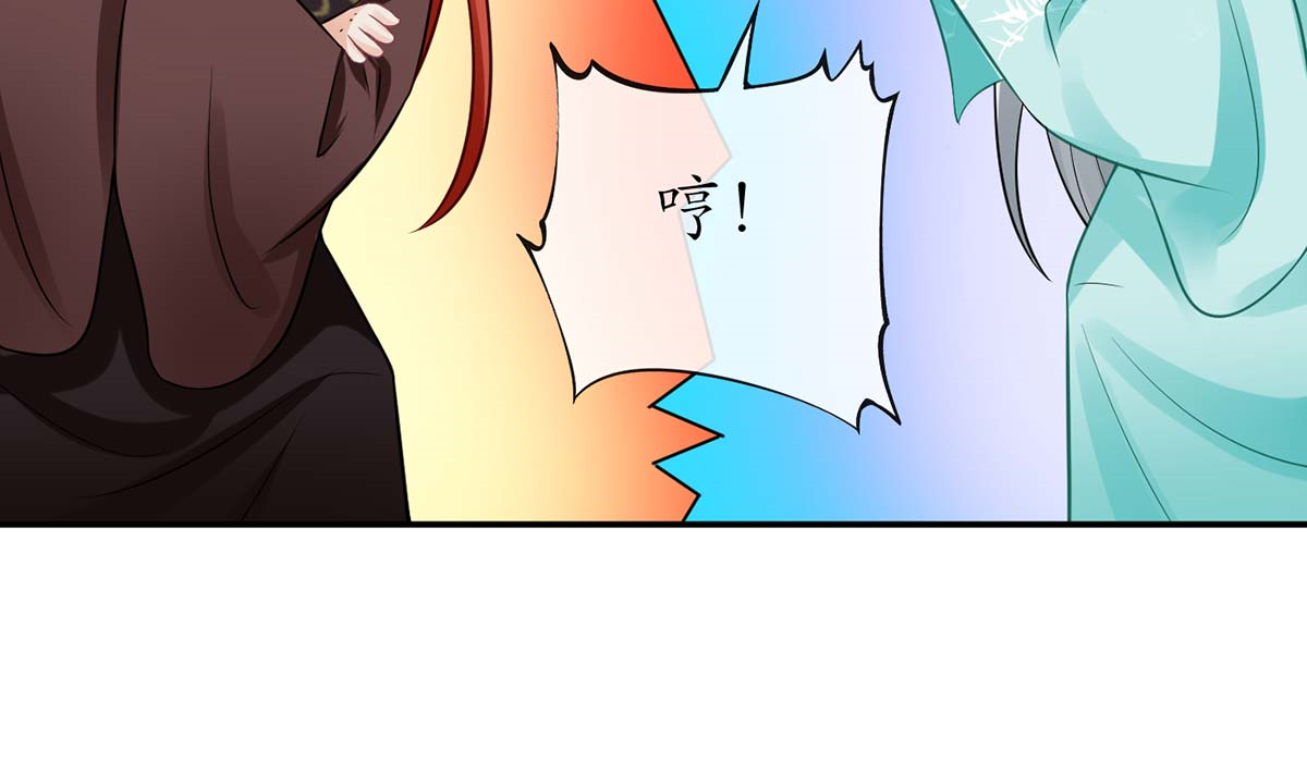 打死也不做师尊16 第15话 亲密接触