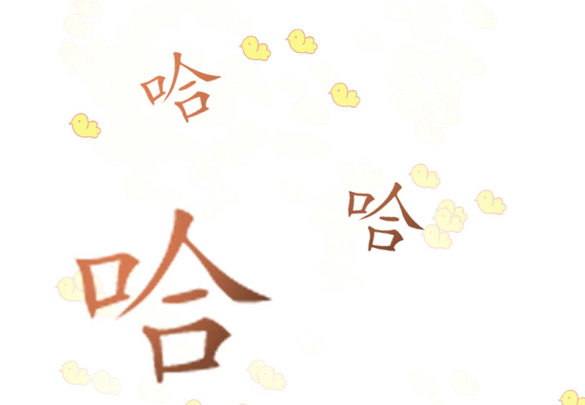 打死也不做师尊16 第15话 亲密接触