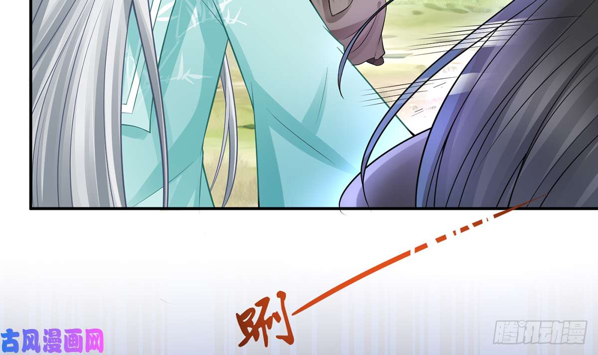 打死也不做师尊第16话 师尊，痛......