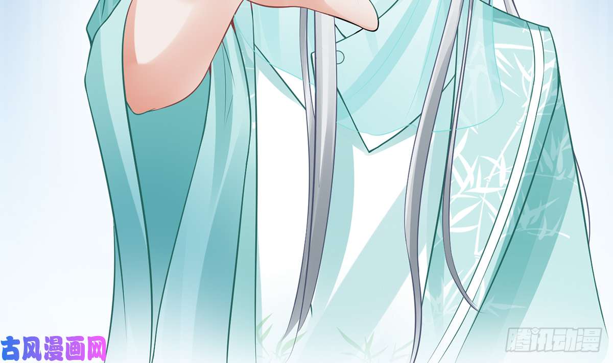 打死也不做师尊第16话 师尊，痛......