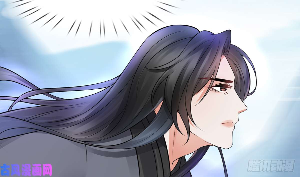 打死也不做师尊第16话 师尊，痛......