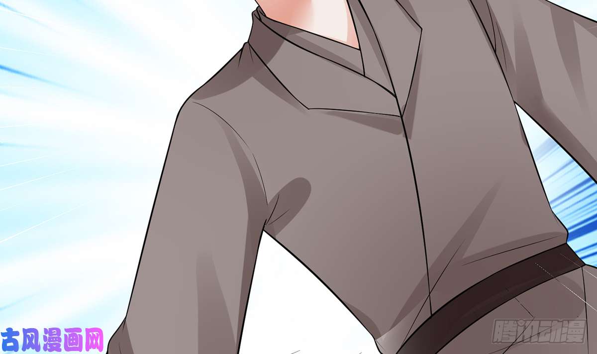打死也不做师尊第16话 师尊，痛......