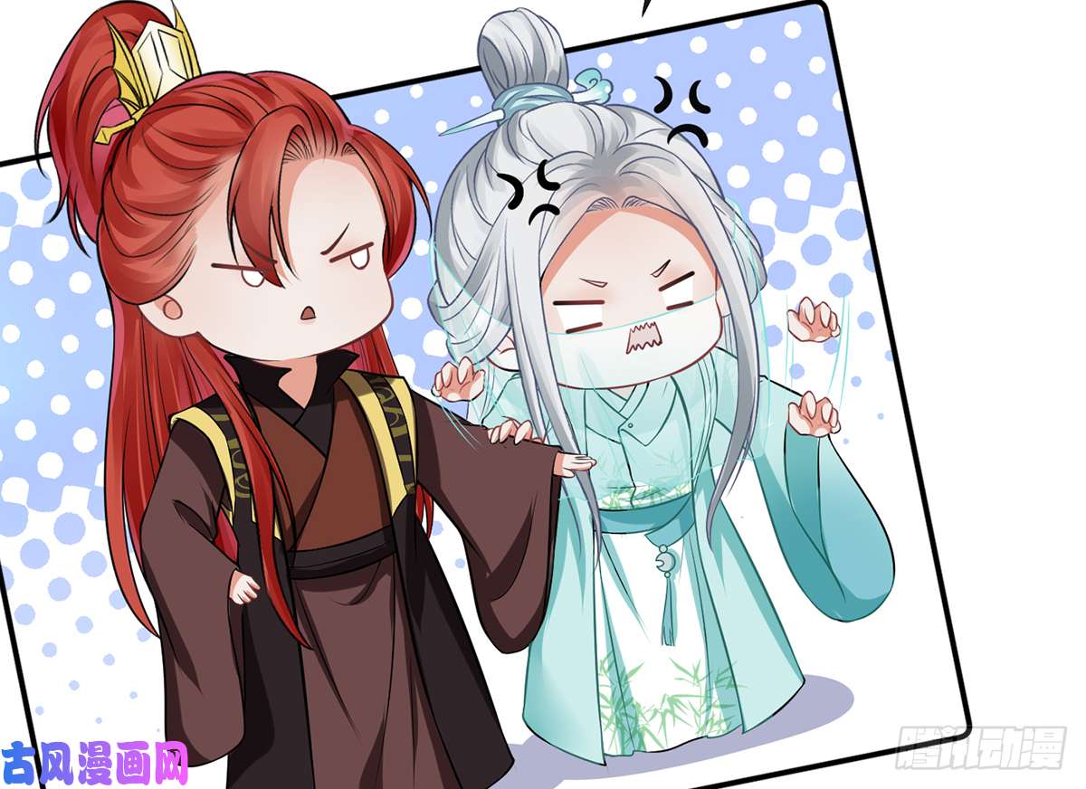 打死也不做师尊第16话 师尊，痛......