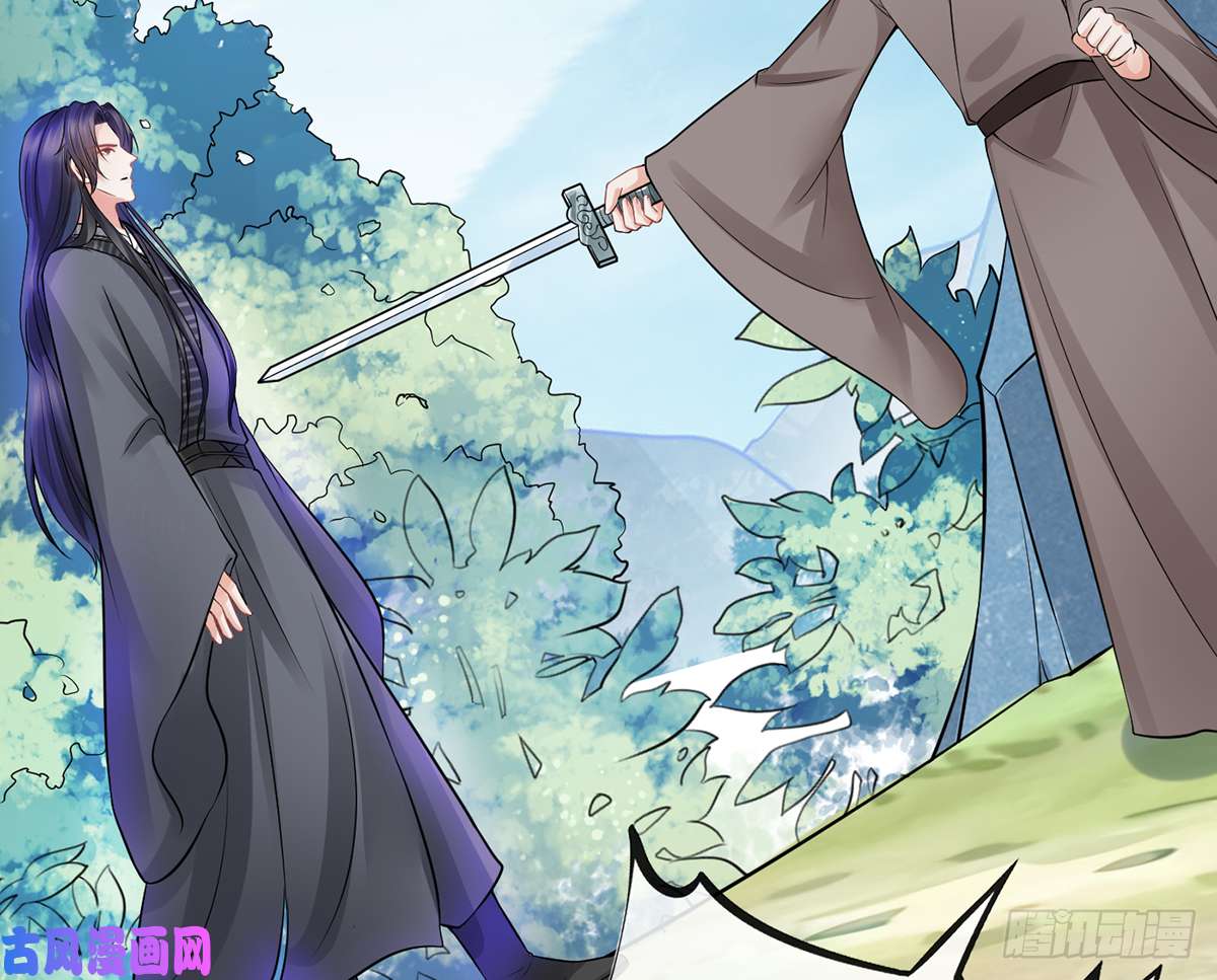 打死也不做师尊第16话 师尊，痛......