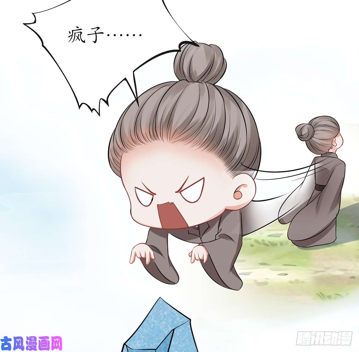 打死也不做师尊第16话 师尊，痛......