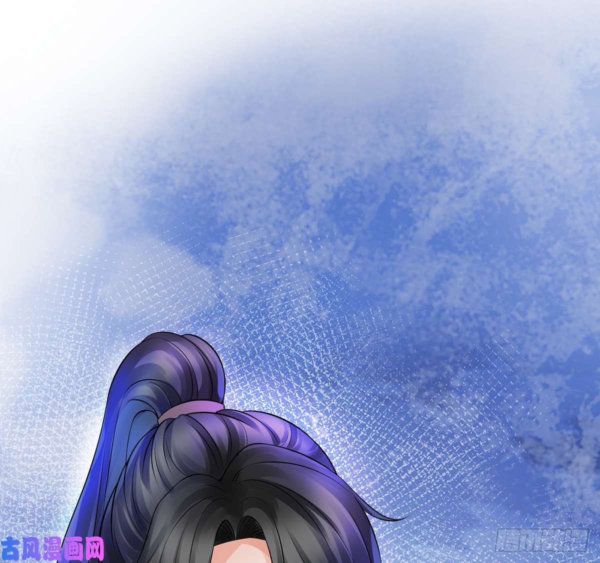 打死也不做师尊第16话 师尊，痛......