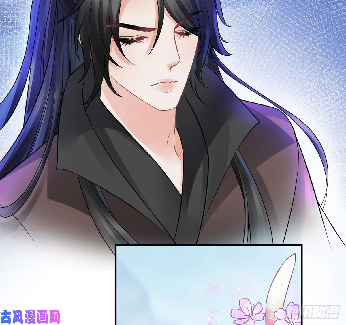 打死也不做师尊第16话 师尊，痛......