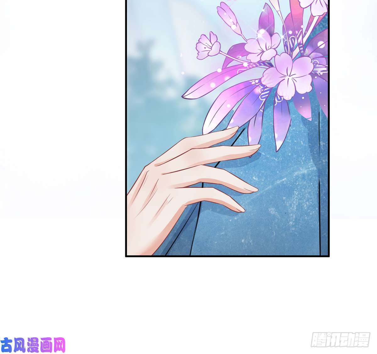 打死也不做师尊第16话 师尊，痛......