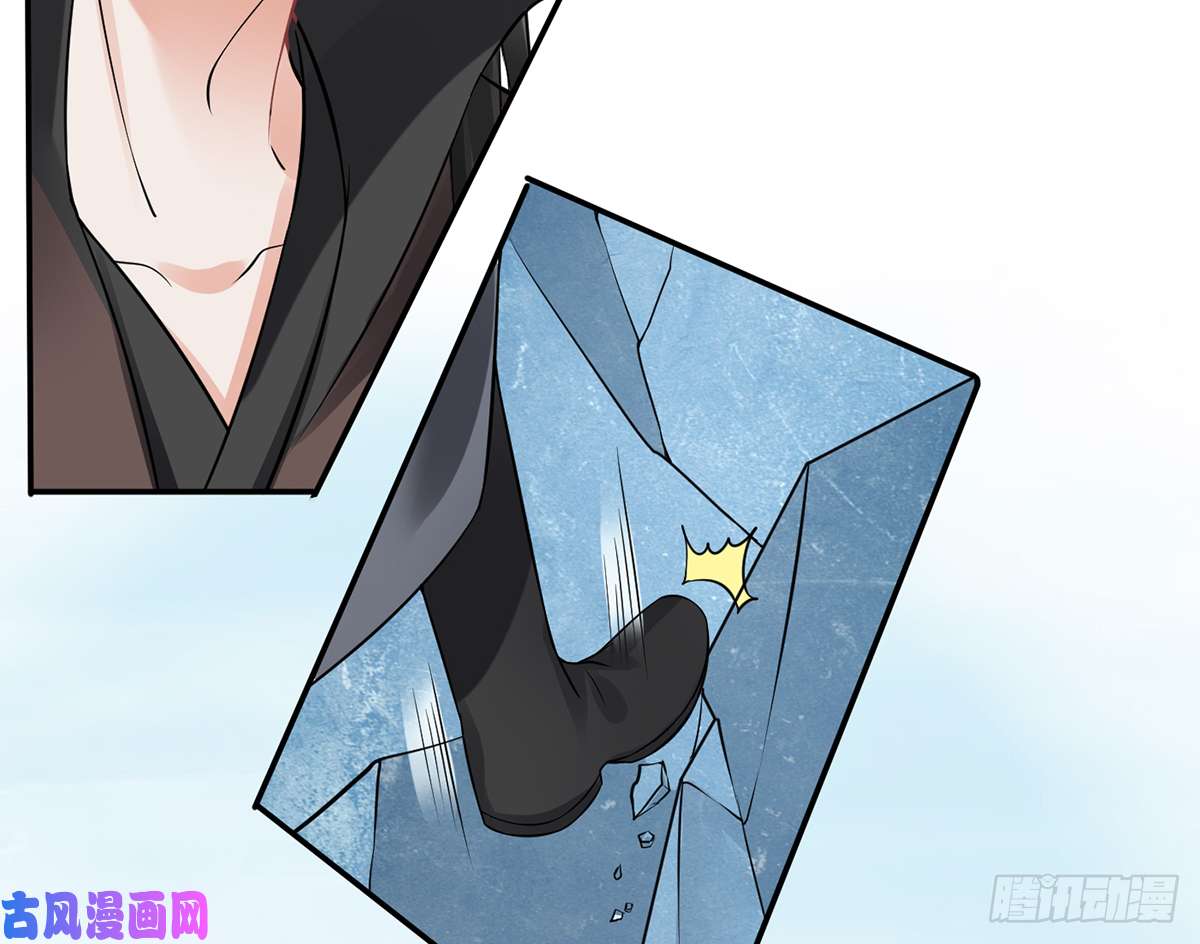 打死也不做师尊第16话 师尊，痛......