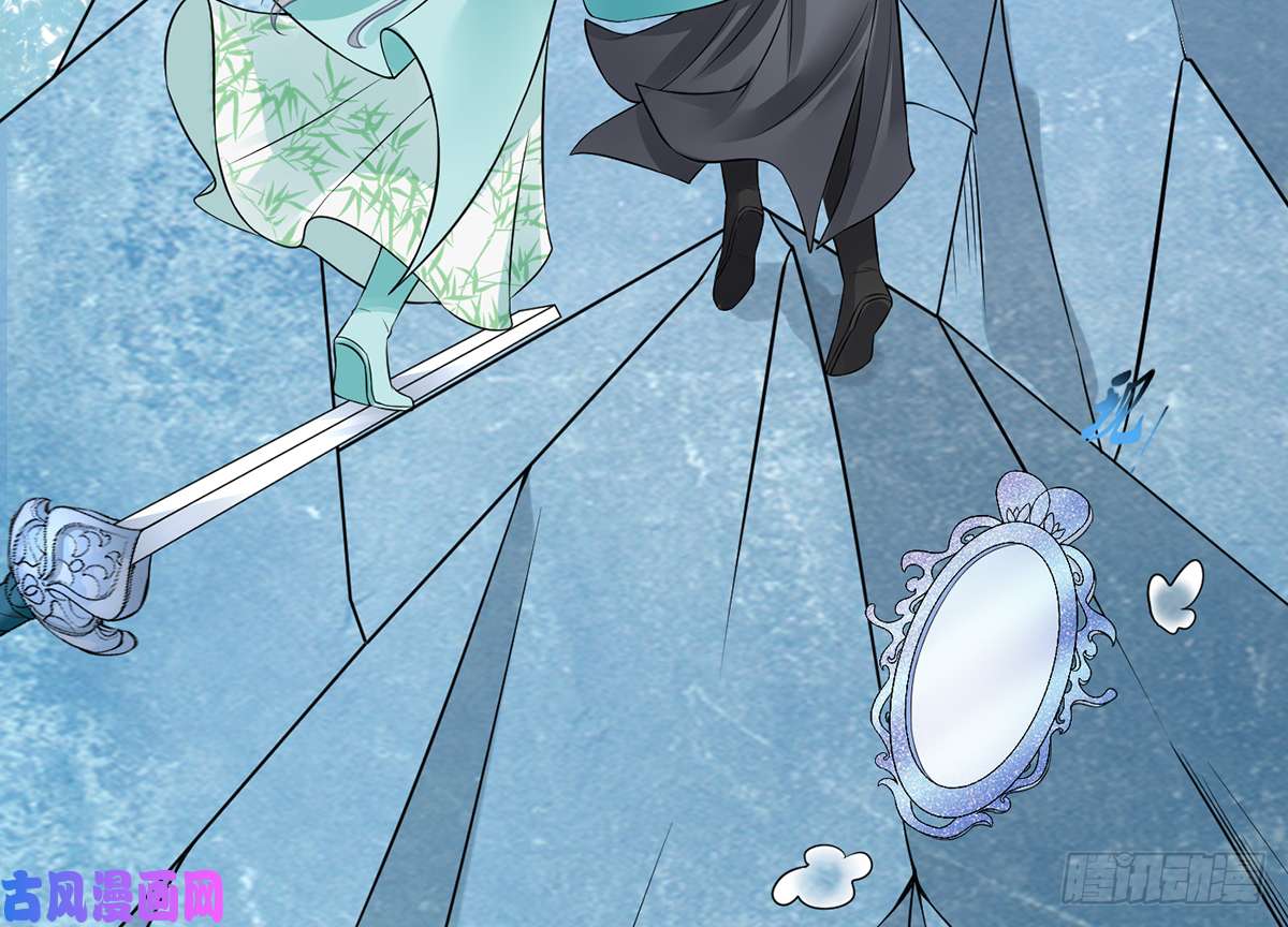 打死也不做师尊第16话 师尊，痛......