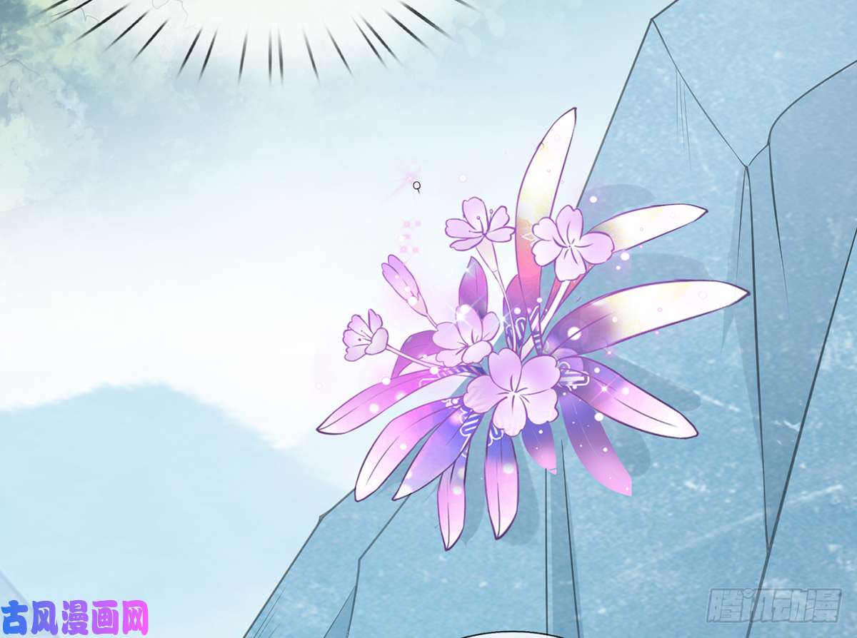 打死也不做师尊第16话 师尊，痛......