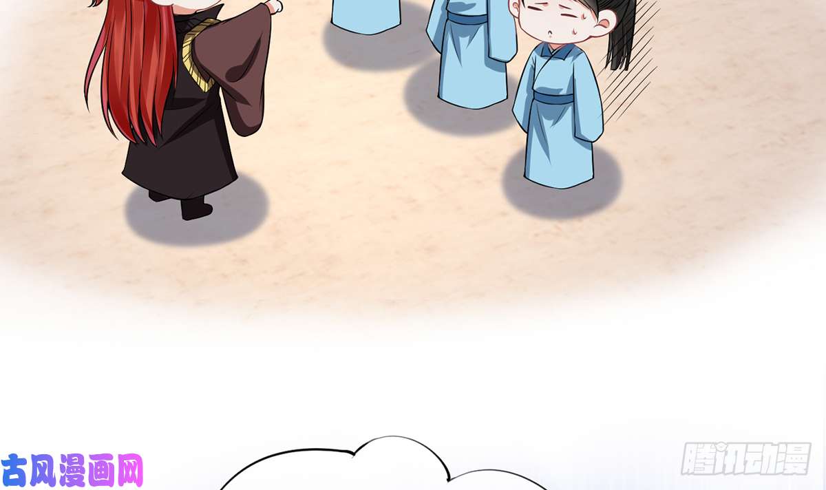 打死也不做师尊第16话 师尊，痛......