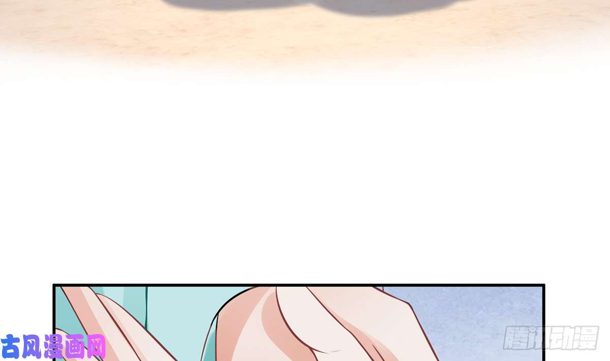 打死也不做师尊第16话 师尊，痛......