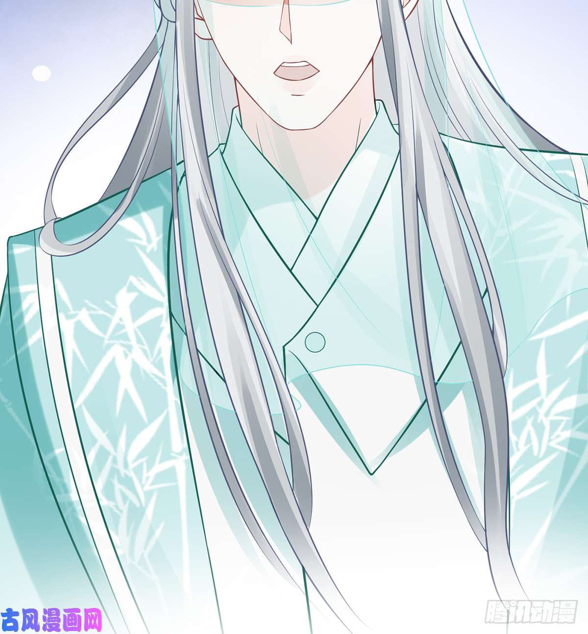 打死也不做师尊第16话 师尊，痛......