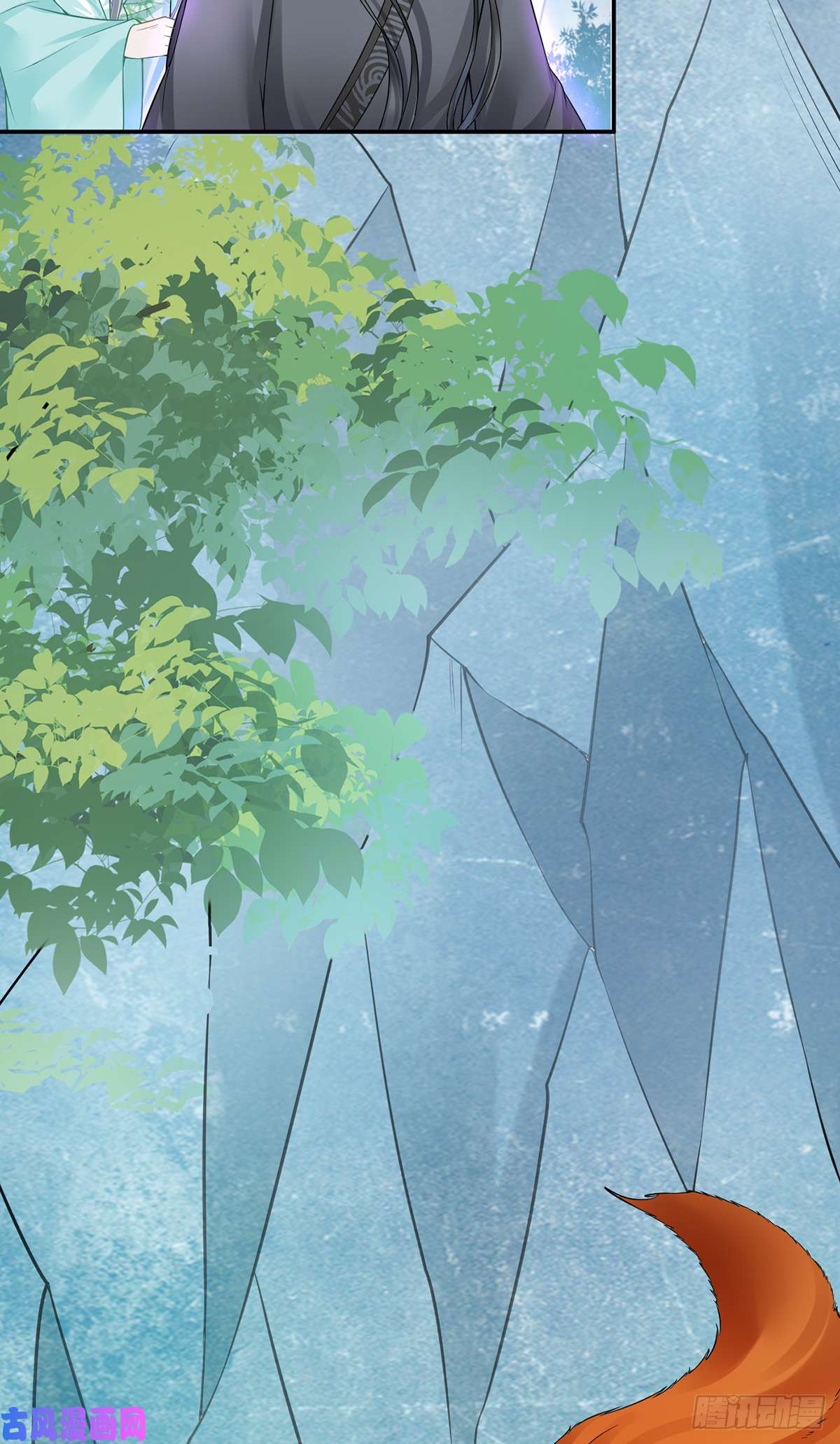 打死也不做师尊第16话 师尊，痛......