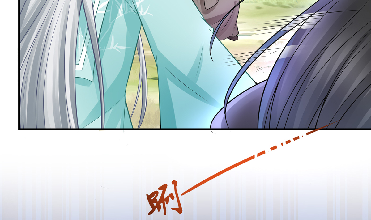 打死也不做师尊17 第16话 师尊，痛......