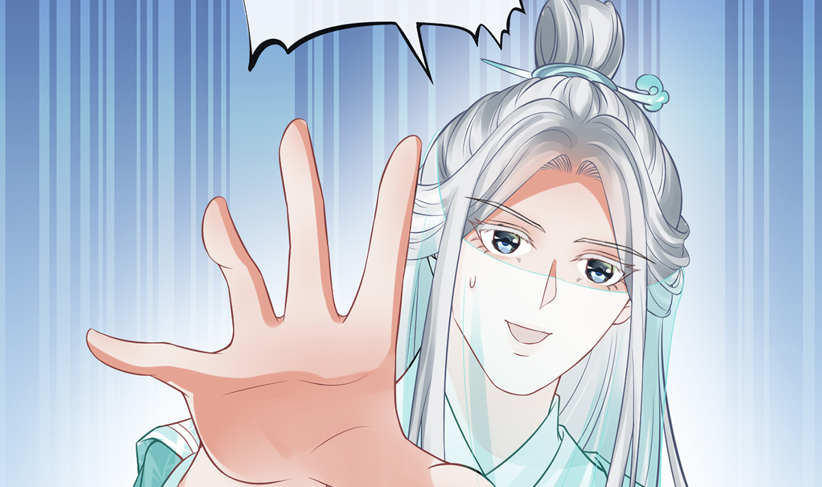 打死也不做师尊17 第16话 师尊，痛......