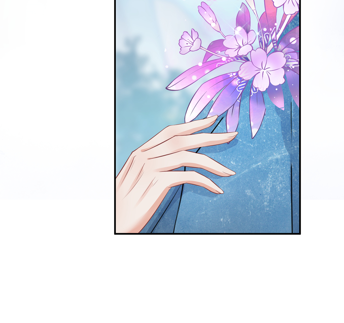 打死也不做师尊17 第16话 师尊，痛......