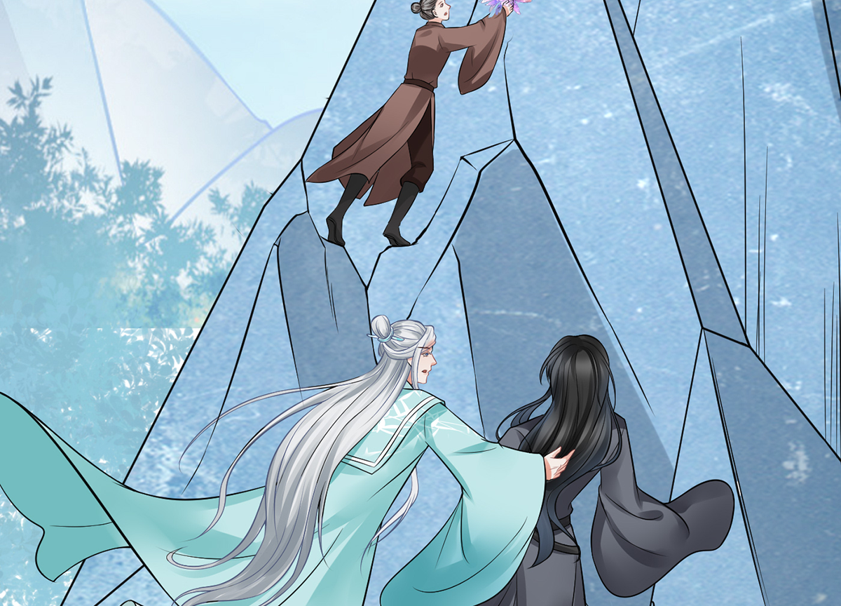 打死也不做师尊17 第16话 师尊，痛......