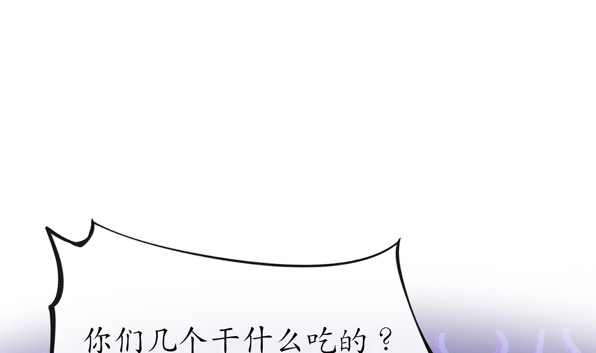 打死也不做师尊17 第16话 师尊，痛......