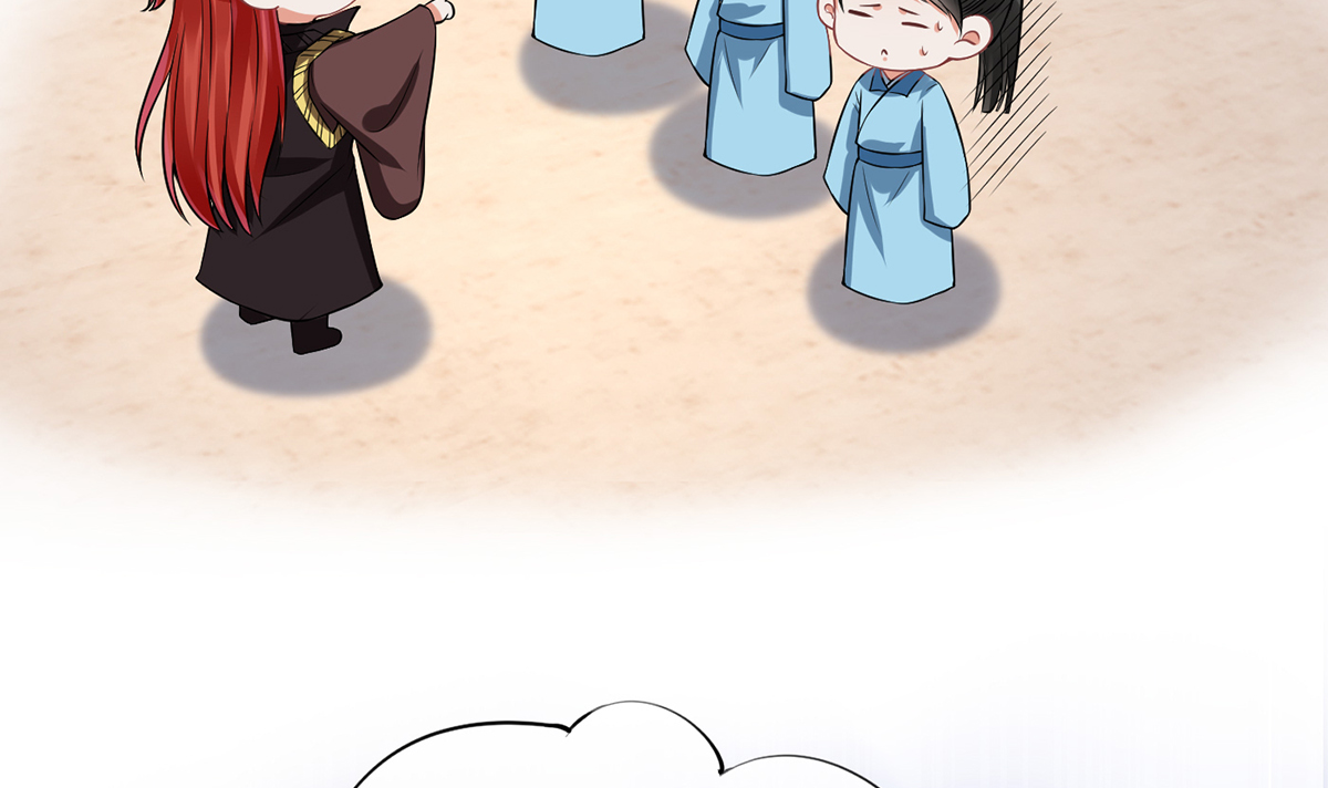 打死也不做师尊17 第16话 师尊，痛......