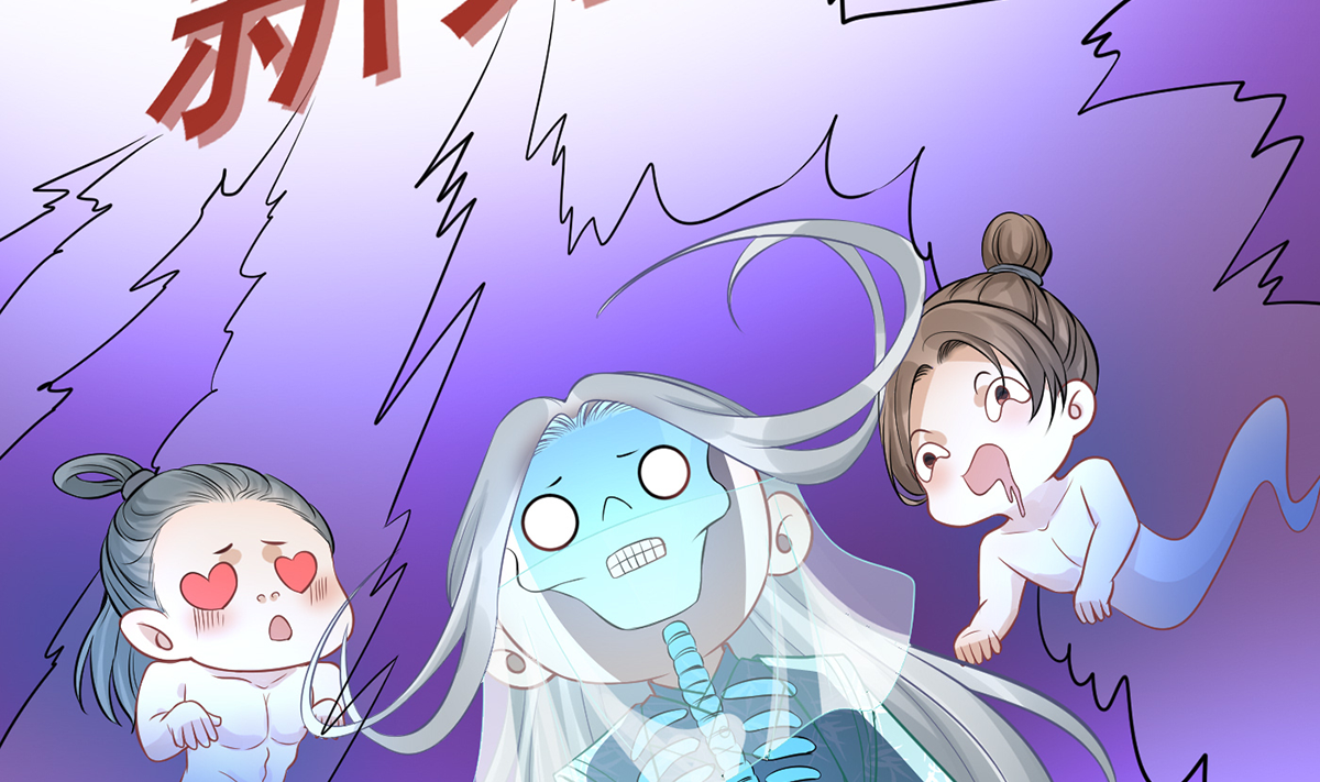 打死也不做师尊18 第17话 我不收你