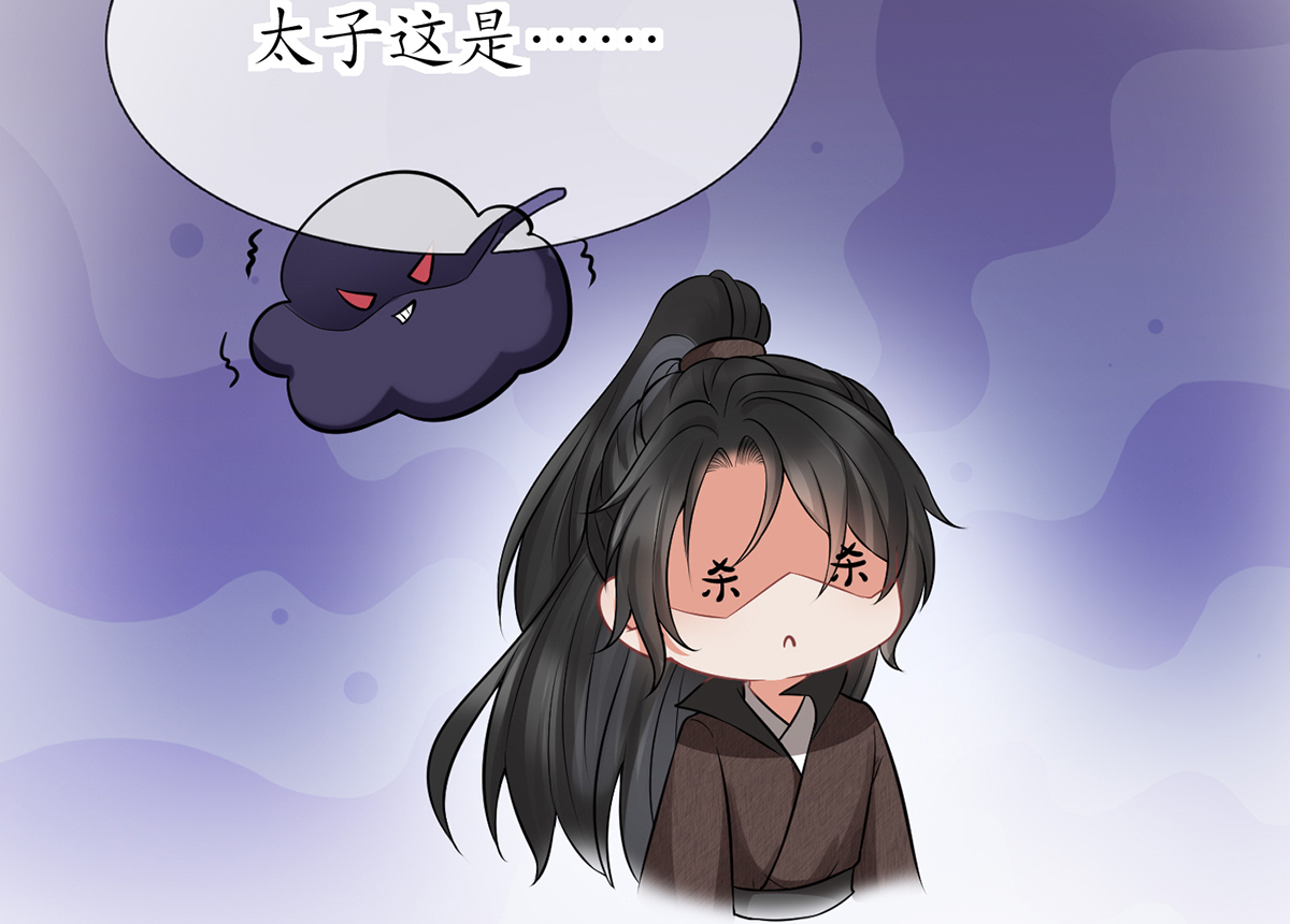 打死也不做师尊18 第17话 我不收你