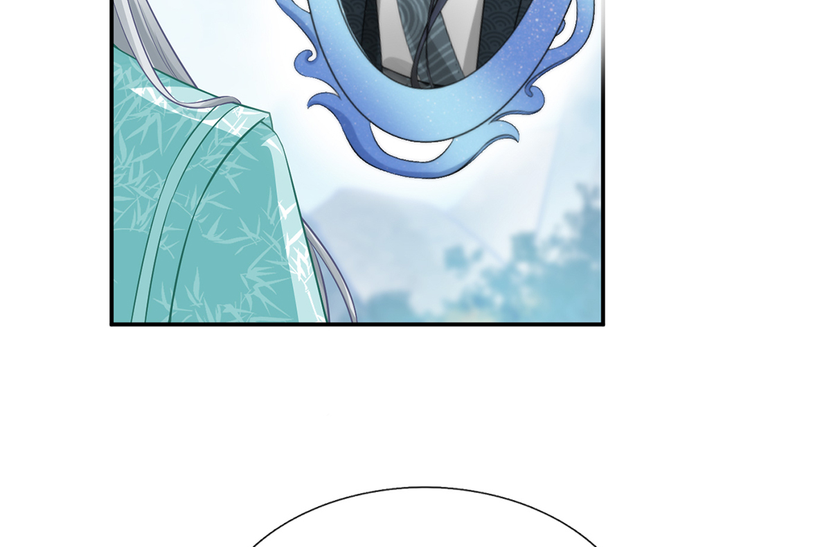 打死也不做师尊18 第17话 我不收你