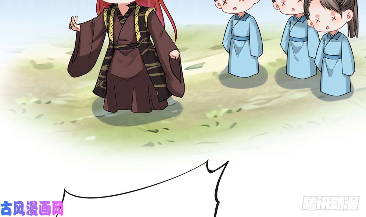打死也不做师尊第17话 我不收你为徒