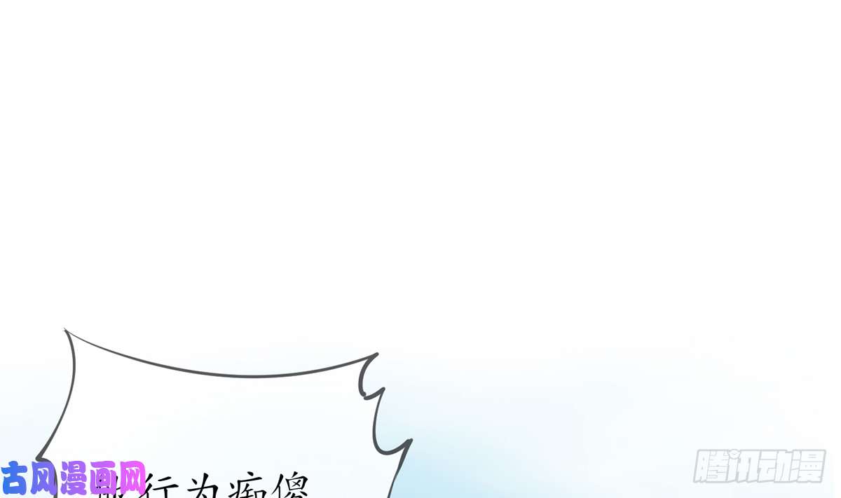 打死也不做师尊第17话 我不收你为徒