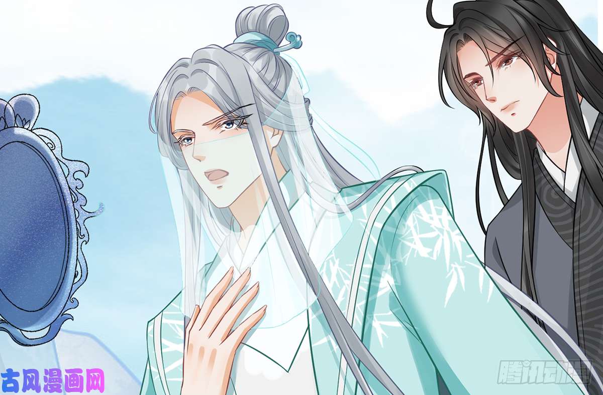 打死也不做师尊第17话 我不收你为徒