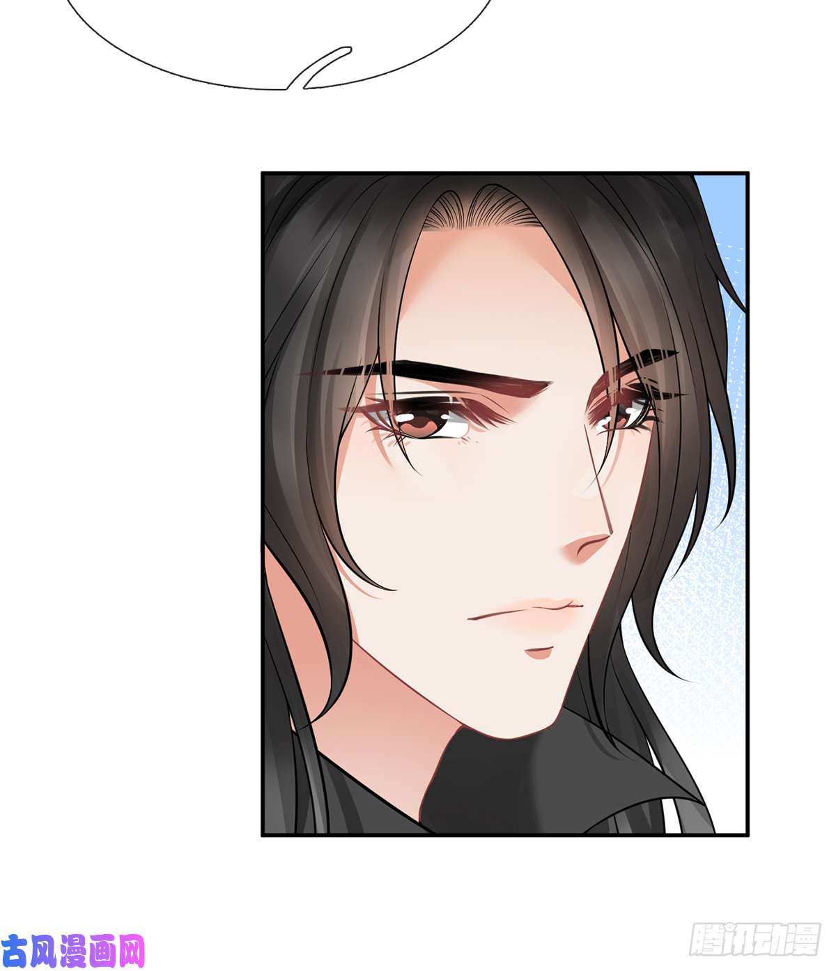 打死也不做师尊第17话 我不收你为徒