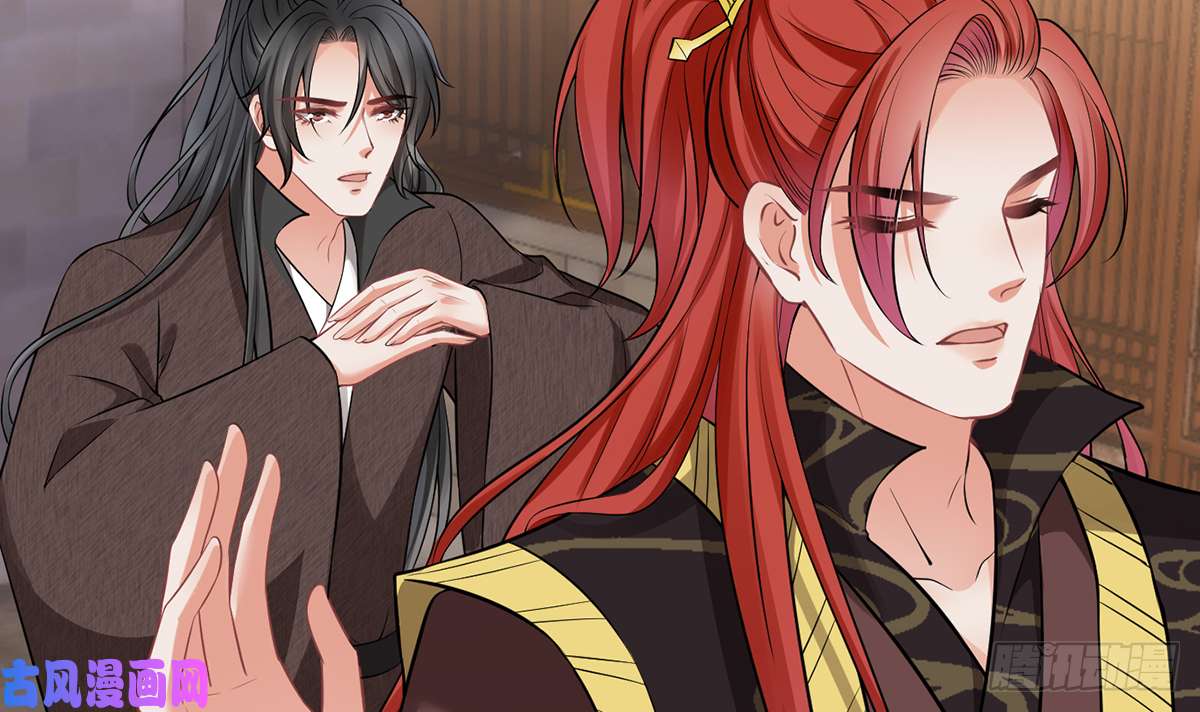 打死也不做师尊第17话 我不收你为徒