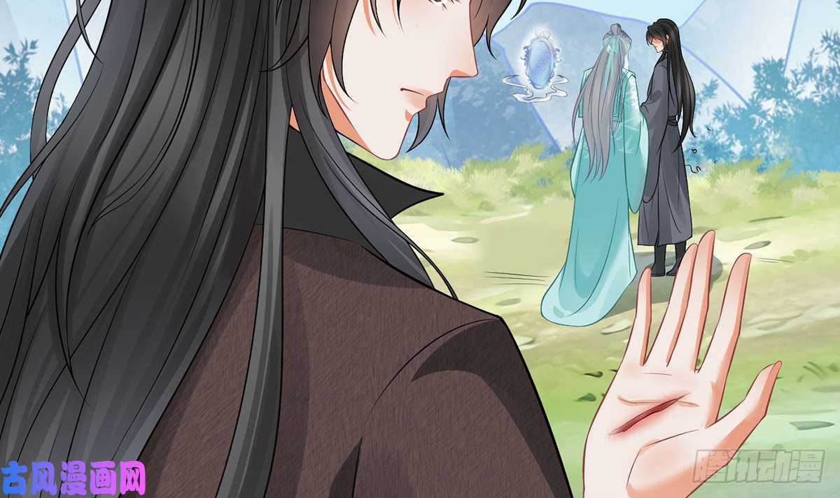 打死也不做师尊第17话 我不收你为徒