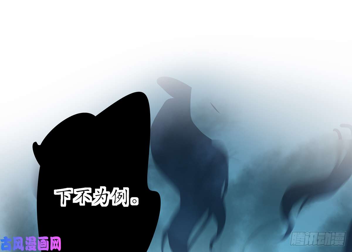 打死也不做师尊第17话 我不收你为徒