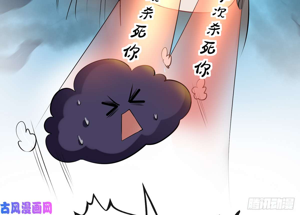 打死也不做师尊第17话 我不收你为徒