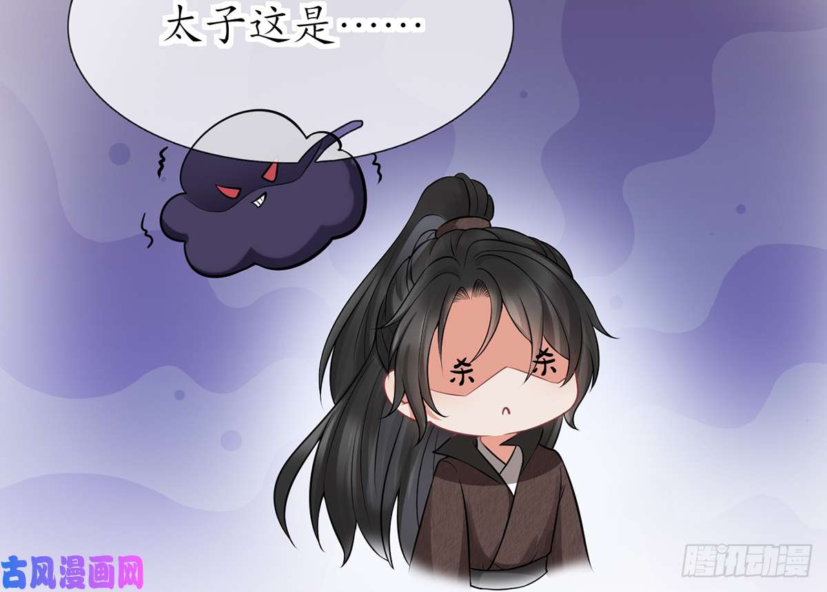打死也不做师尊第17话 我不收你为徒