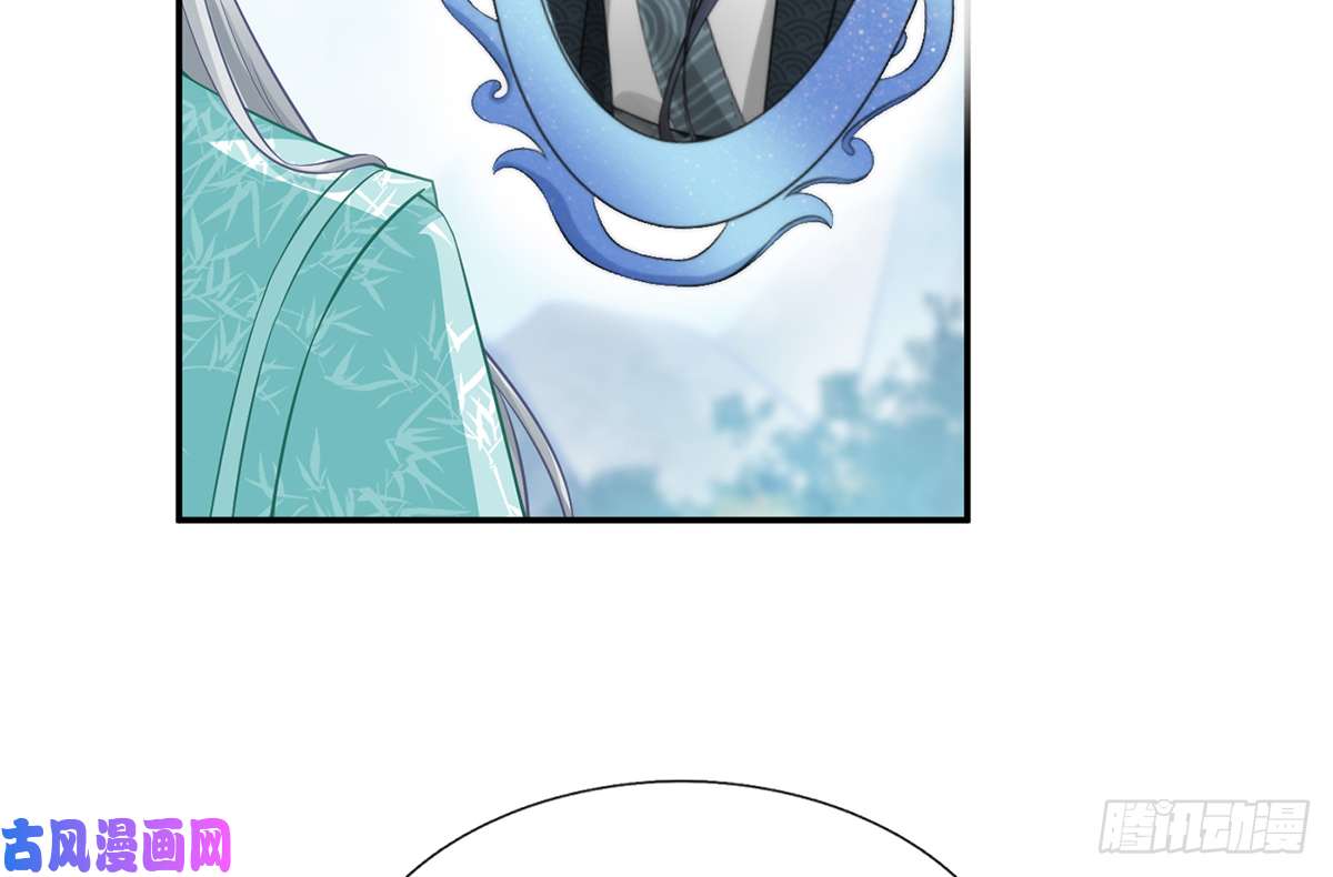 打死也不做师尊第17话 我不收你为徒