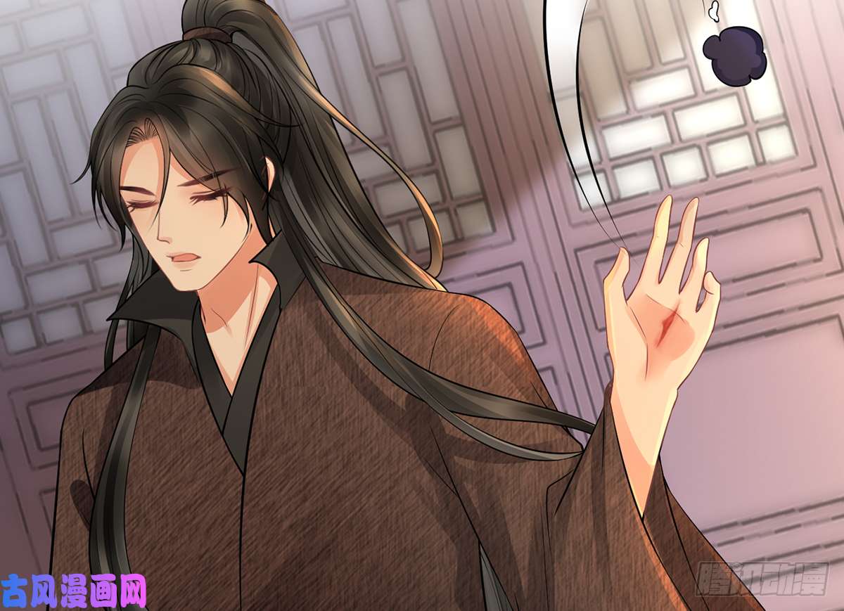 打死也不做师尊第18话 摘下面纱去沐浴