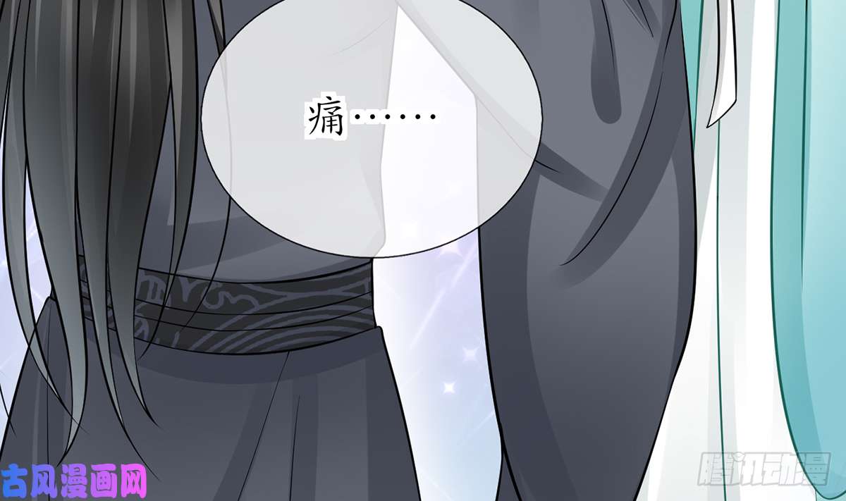 打死也不做师尊第18话 摘下面纱去沐浴