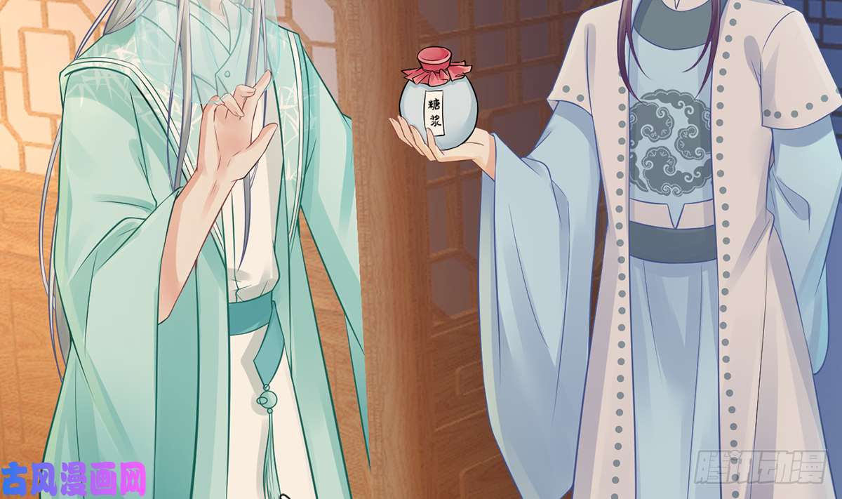 打死也不做师尊第18话 摘下面纱去沐浴