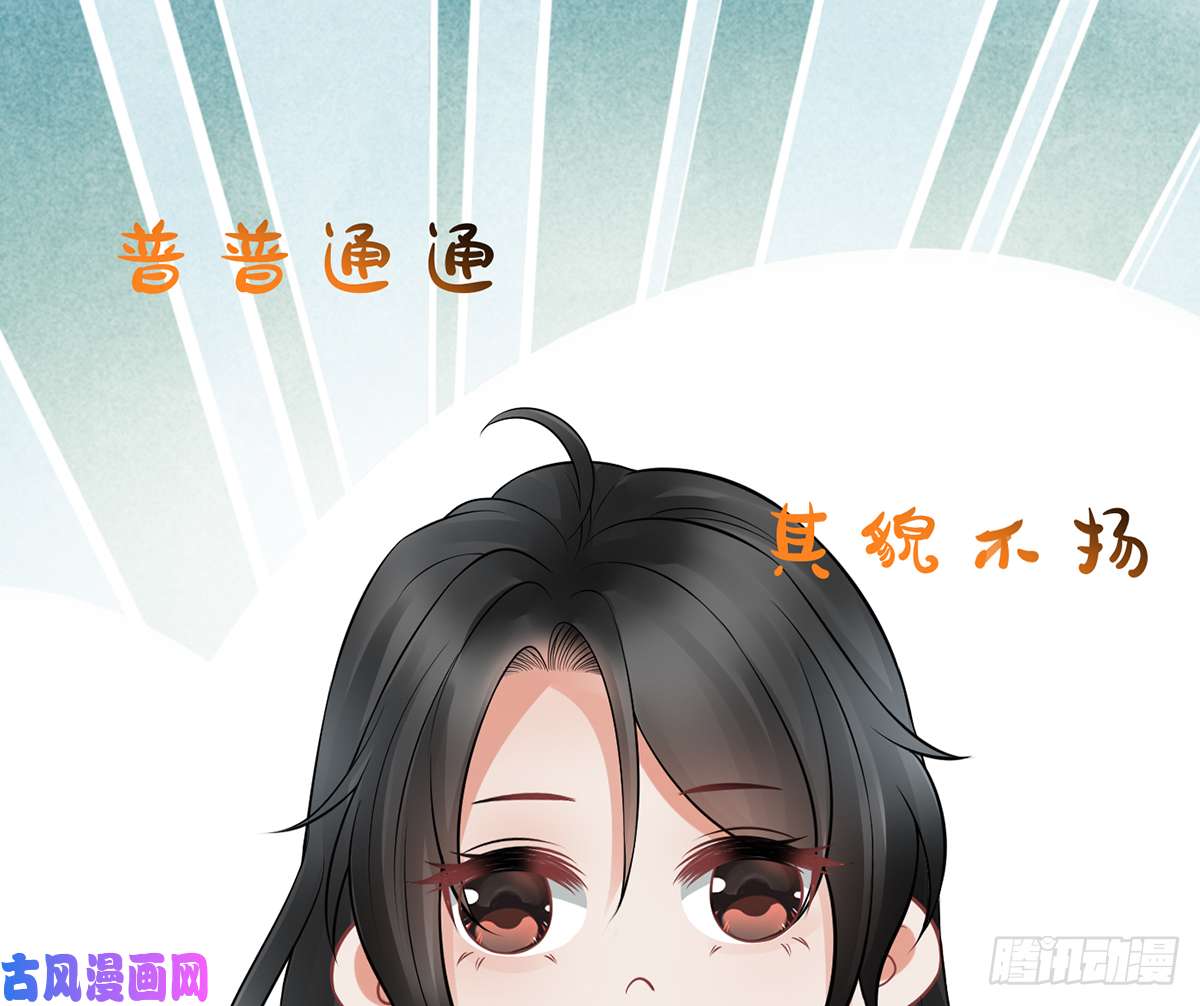 打死也不做师尊第18话 摘下面纱去沐浴