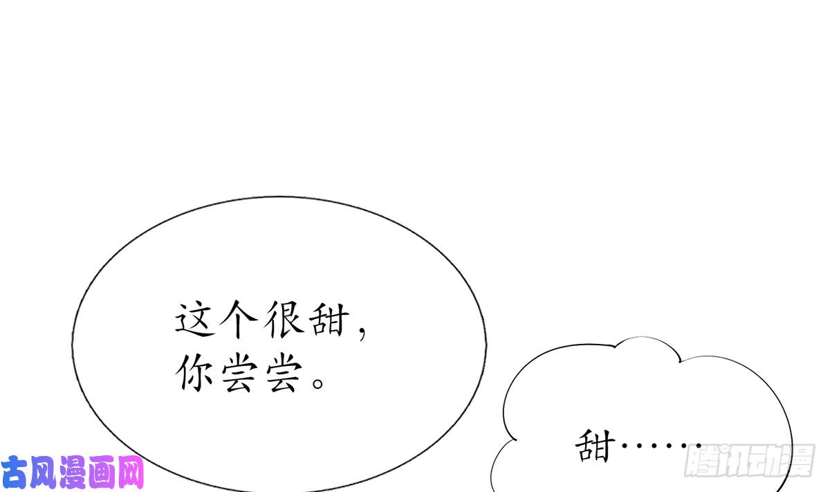 打死也不做师尊第18话 摘下面纱去沐浴
