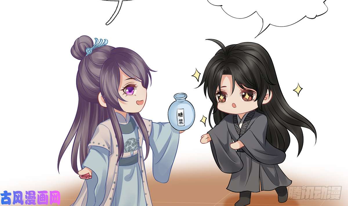 打死也不做师尊第18话 摘下面纱去沐浴