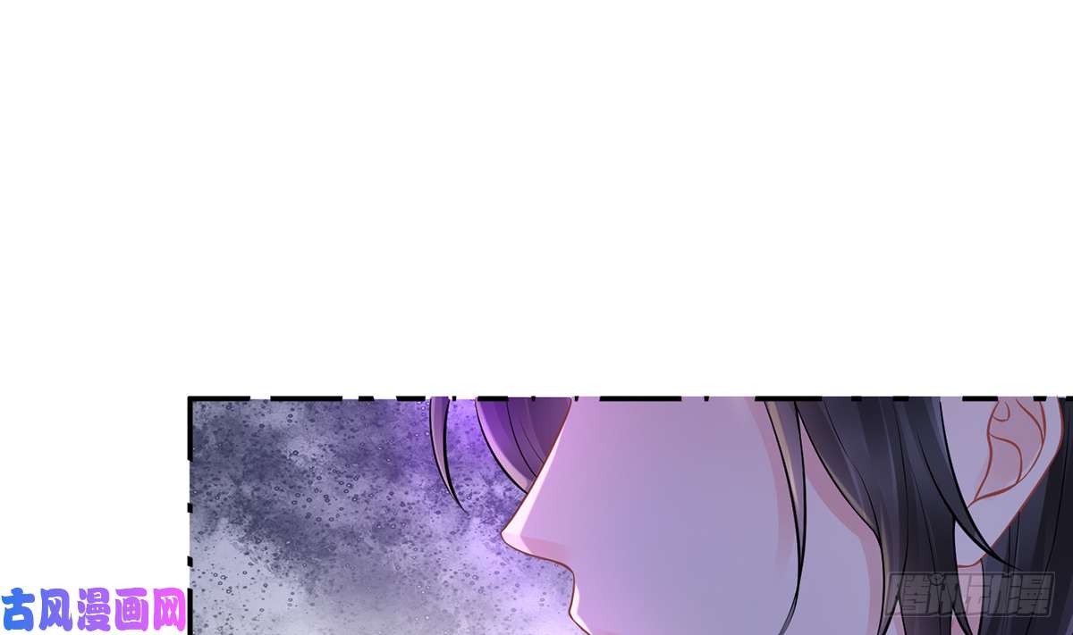 打死也不做师尊第18话 摘下面纱去沐浴