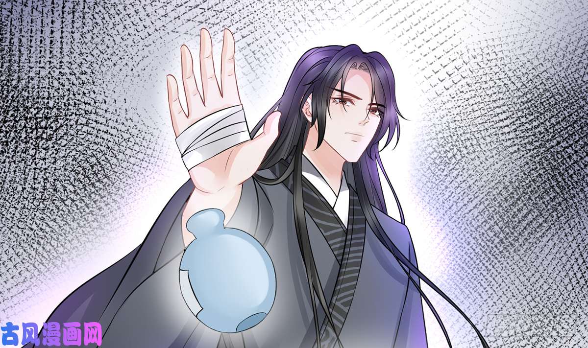 打死也不做师尊第18话 摘下面纱去沐浴