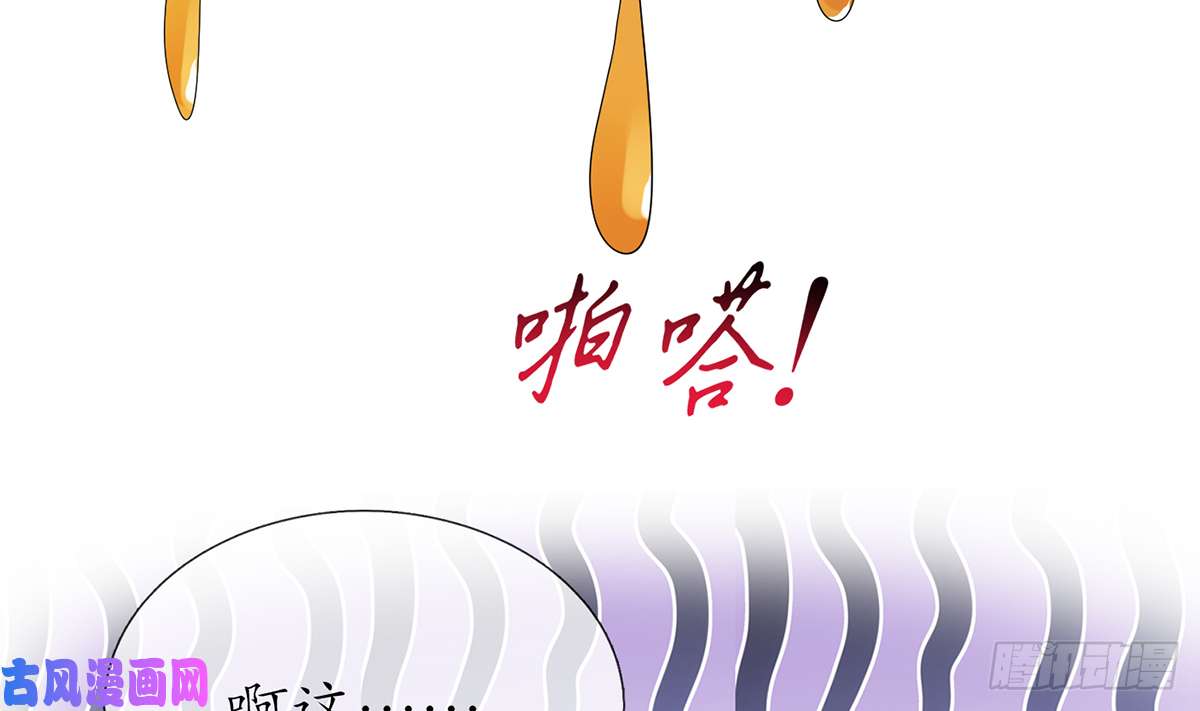 打死也不做师尊第18话 摘下面纱去沐浴