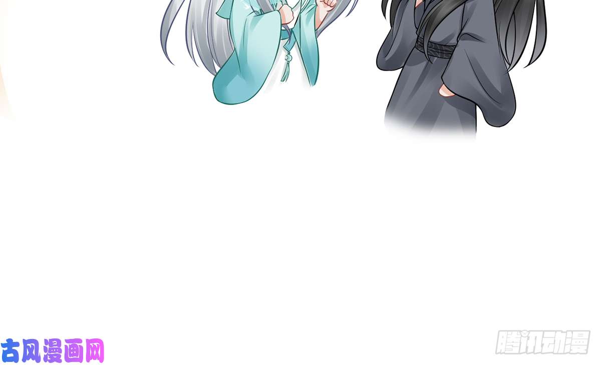 打死也不做师尊第18话 摘下面纱去沐浴