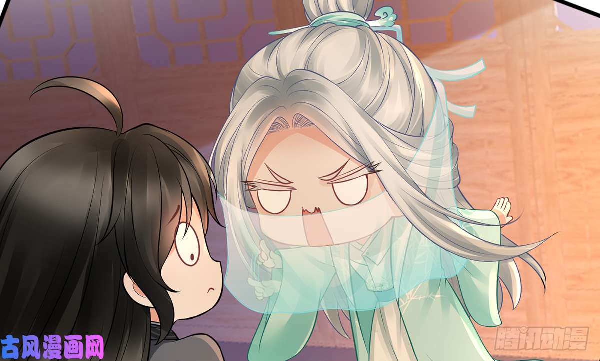 打死也不做师尊第18话 摘下面纱去沐浴